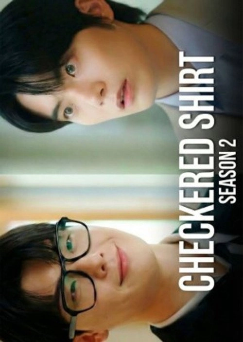 Checkered Shirt S2