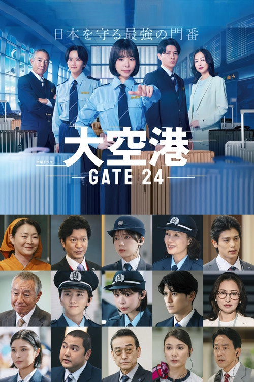 GATE24: The Border S1