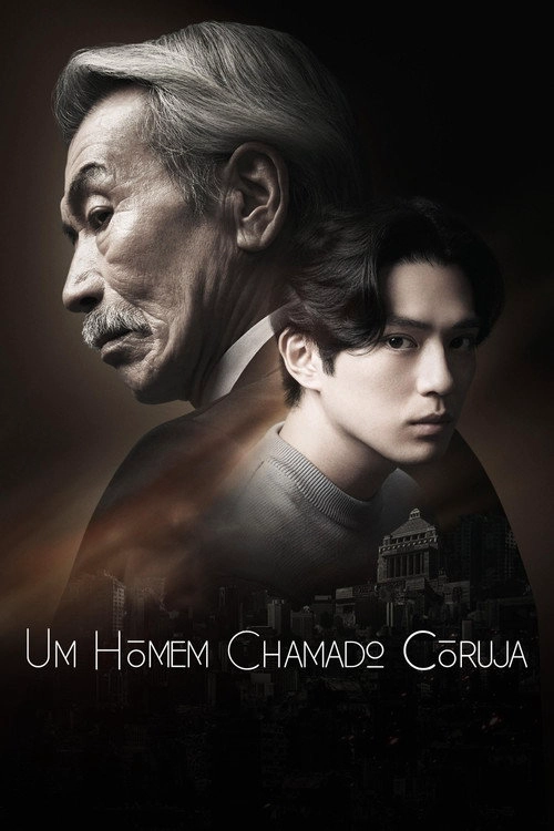 House of the Owl S1