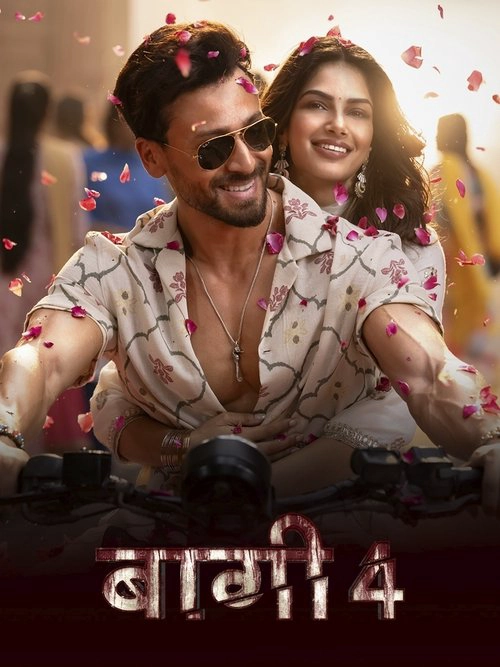 Baaghi 4