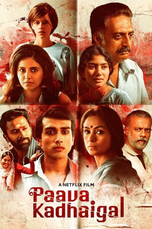 Paava Kadhaigal S1