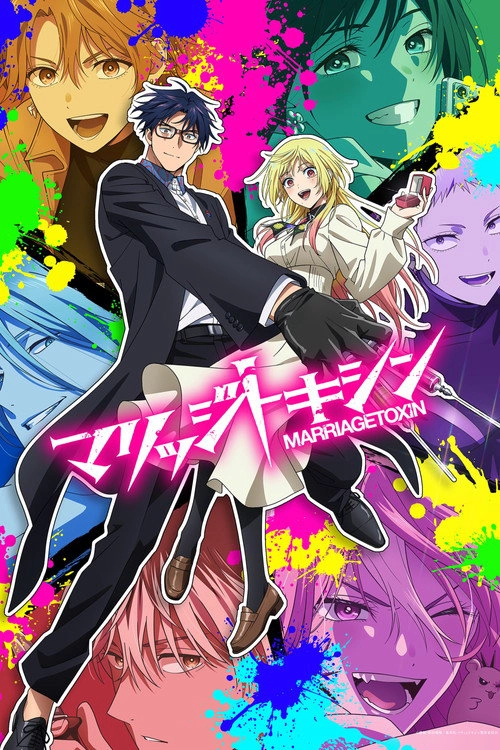 Marriage Toxin S1