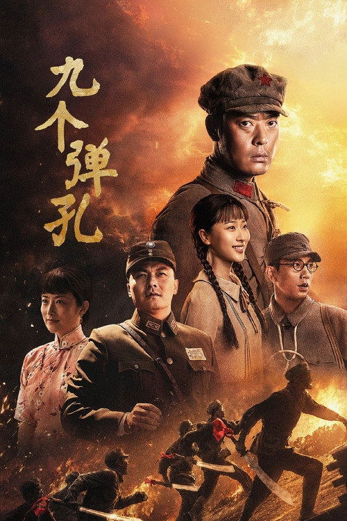 Nine Bullet Holes S1