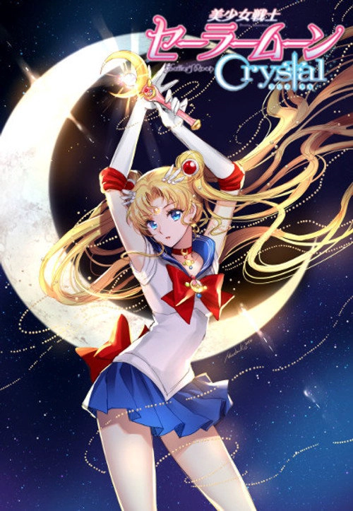 Sailor Moon Crystal Season I: Dark Kingdom