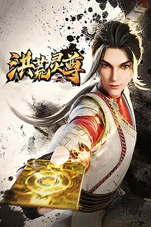 Spiritual Lord of Chaos S1