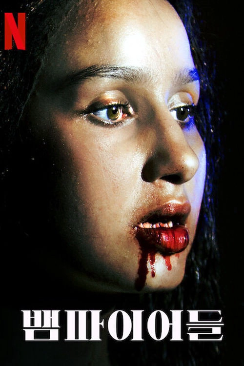 Vampires S1