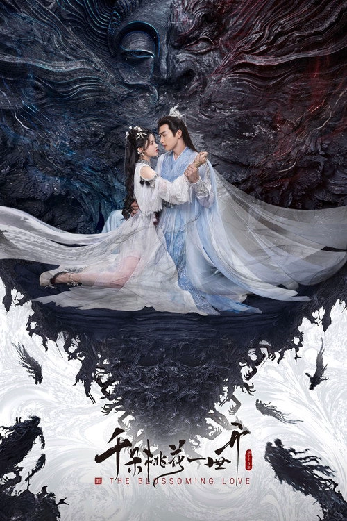 The Blossoming Love S1