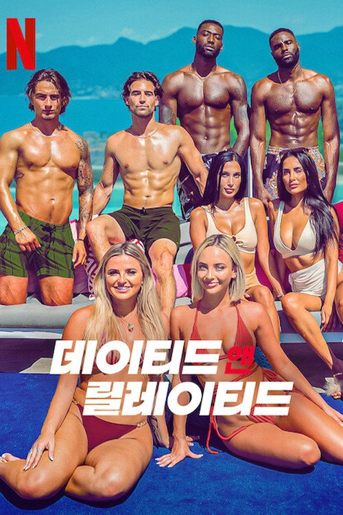 Dated and Related S1