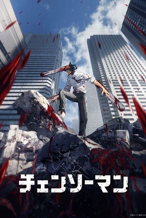 Chainsaw Man S1