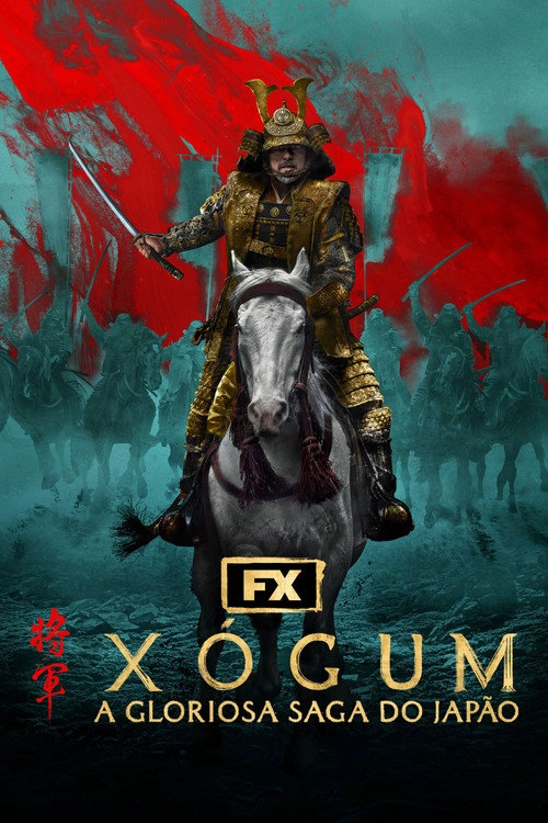 Shōgun S1