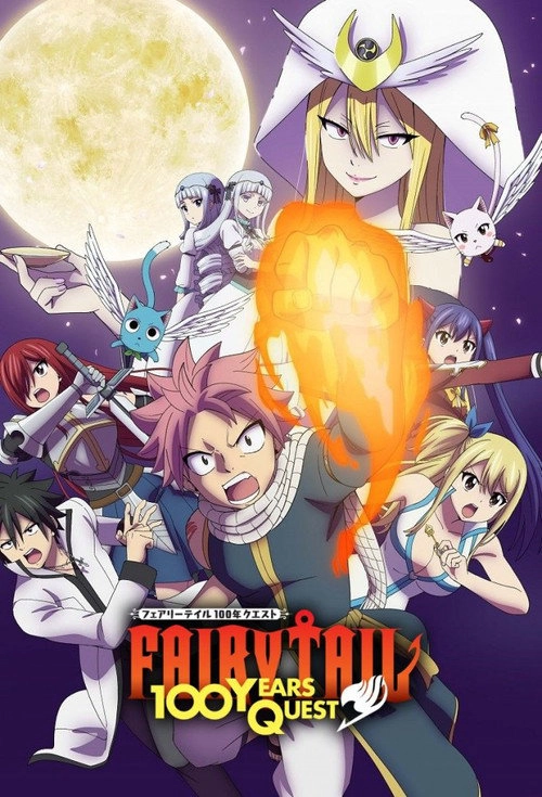FAIRY TAIL 100 YEARS QUEST Musim ke 1