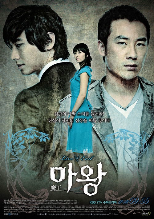 The Devil S1