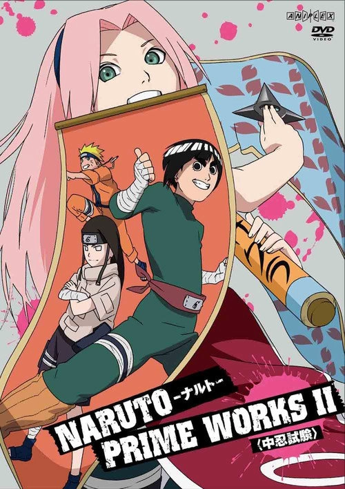 Naruto S2