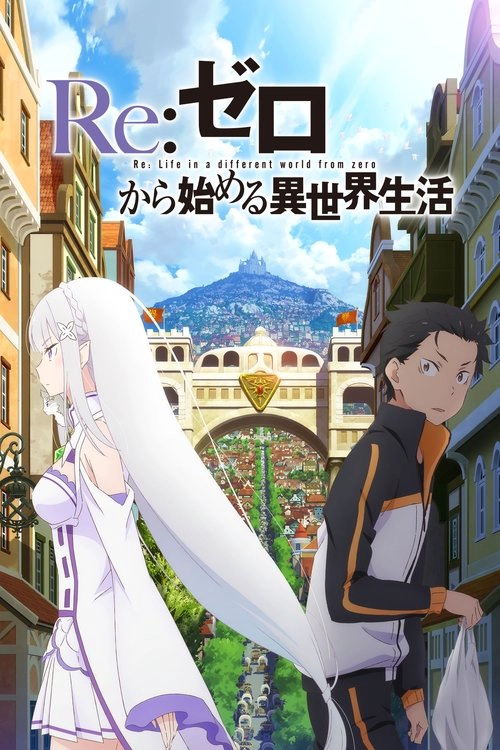 Re:ZERO -Starting Life in Another World- S4