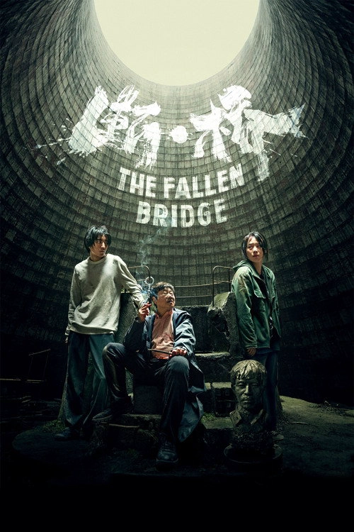 The Fallen Bridge