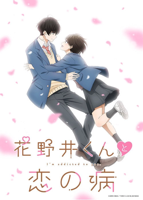 A Condition Called Love S1