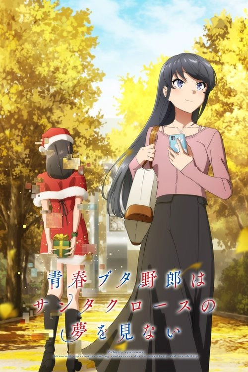 Rascal Does Not Dream of Bunny Girl Senpai Rascal Does Not Dream of Santa Claus