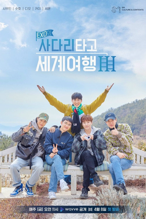 EXO's Travel the World on a Ladder S3