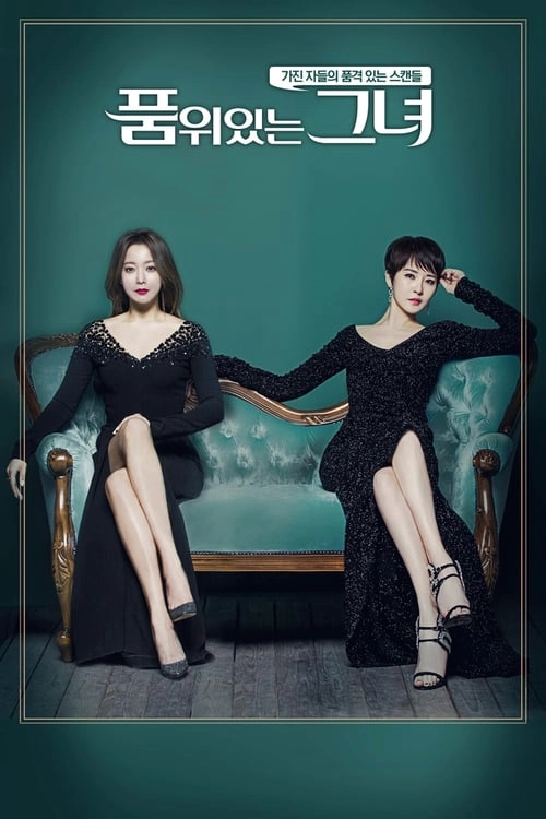 The Lady in Dignity S1