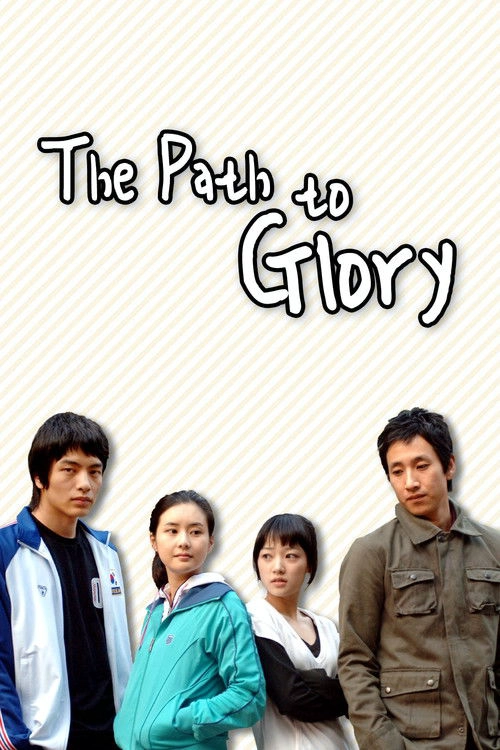 The Path to Glory S1