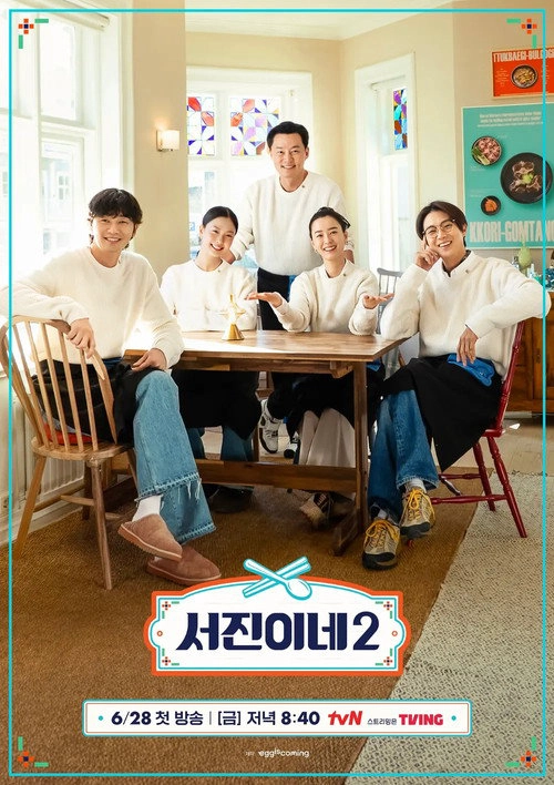 Jinny's Kitchen S2