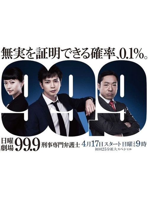 99.9 Criminal Lawyer S1
