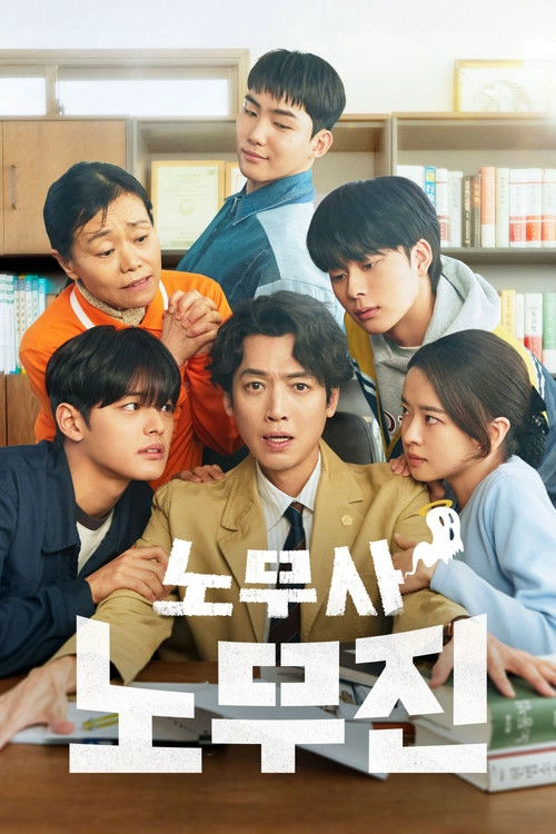 Oh My Ghost Clients S1