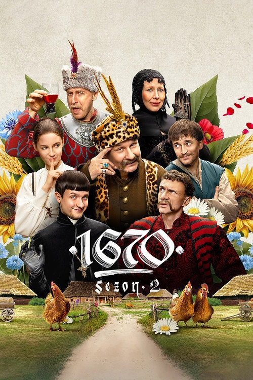 1670 Musim ke 2