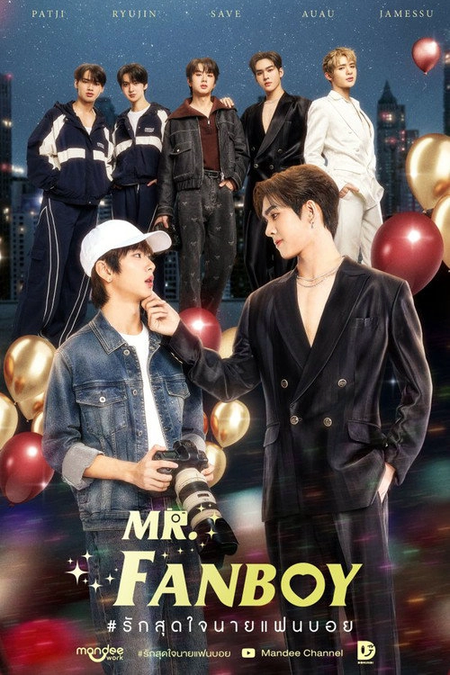 Mr. Fanboy S1