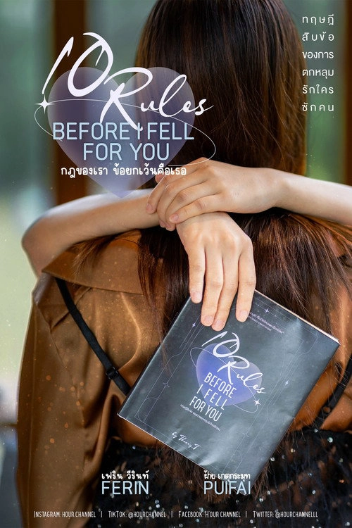 10 Rules Before I Fell for You S1