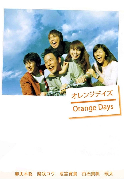 Orange Days S1
