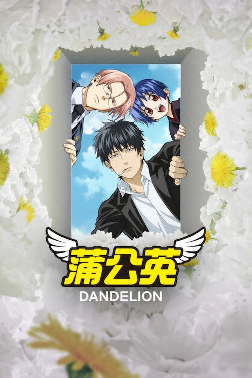Dandelion S1