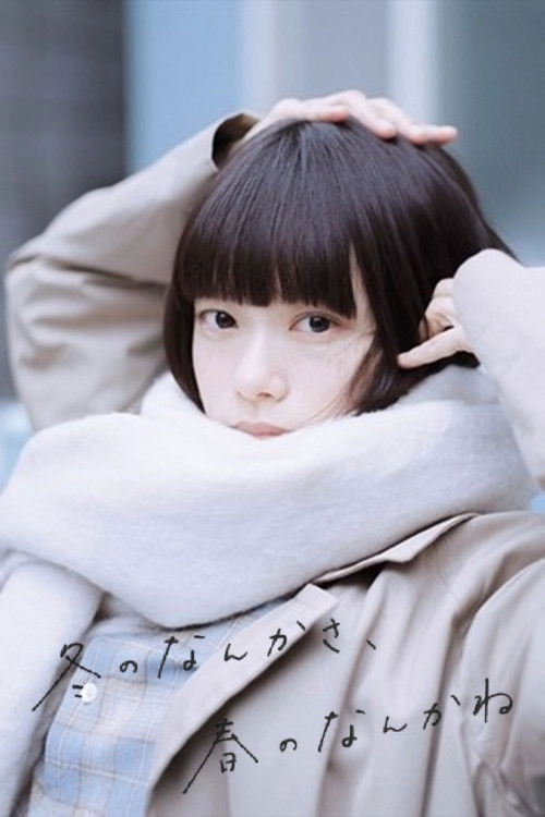 Sounds of Winter S1