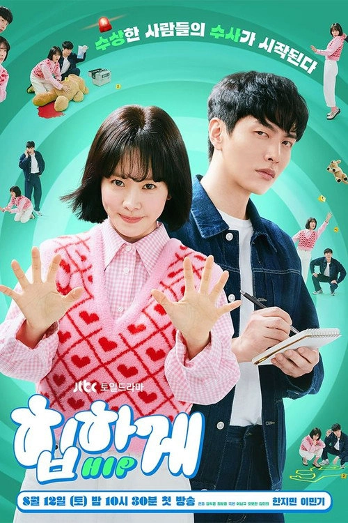 Behind Your Touch S1