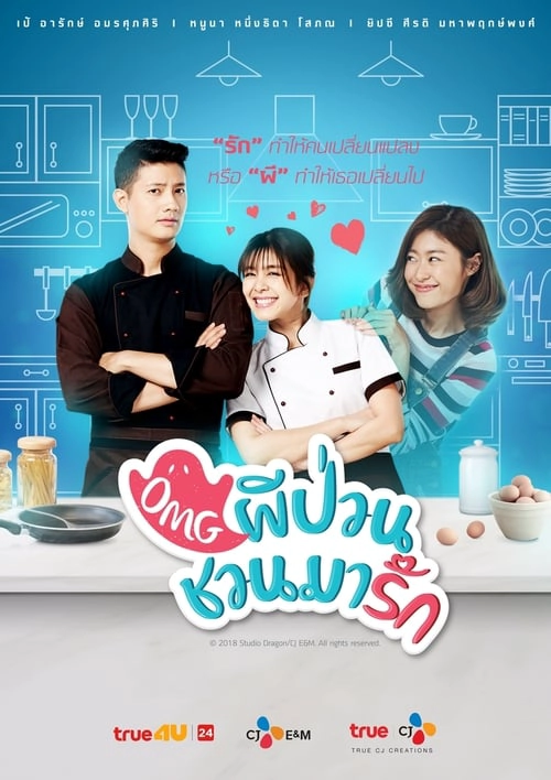 Oh My Ghost S1