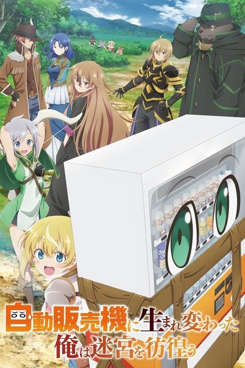 Reborn as a Vending Machine, I Now Wander the Dungeon Musim ke 1