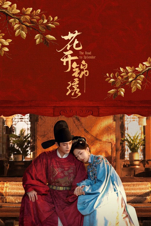 The Road to Splendor S1