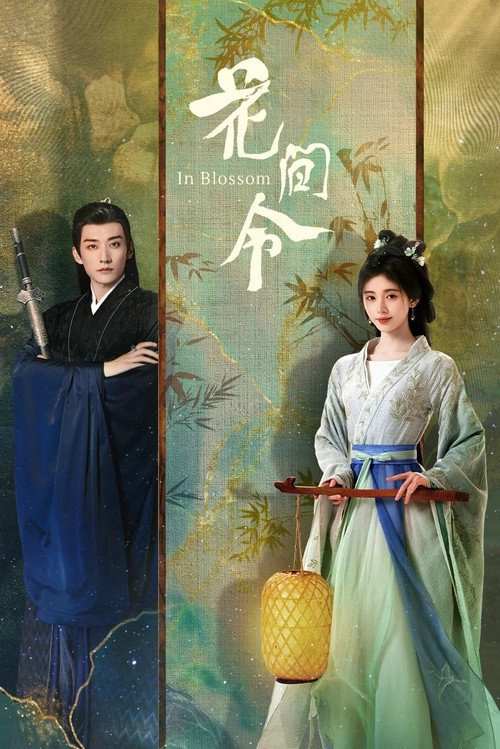 In Blossom S1
