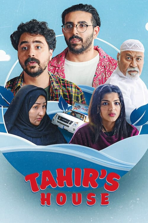 Tahir's House S1