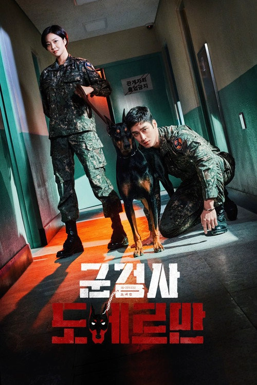 Military Prosecutor Doberman Limited Series
