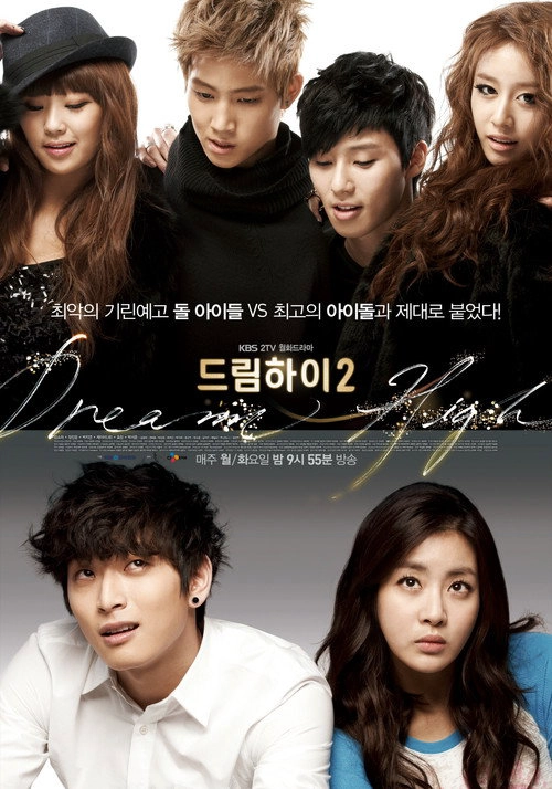 Dream High Dream High Season 2