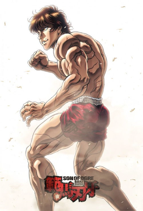 Baki Hanma S1