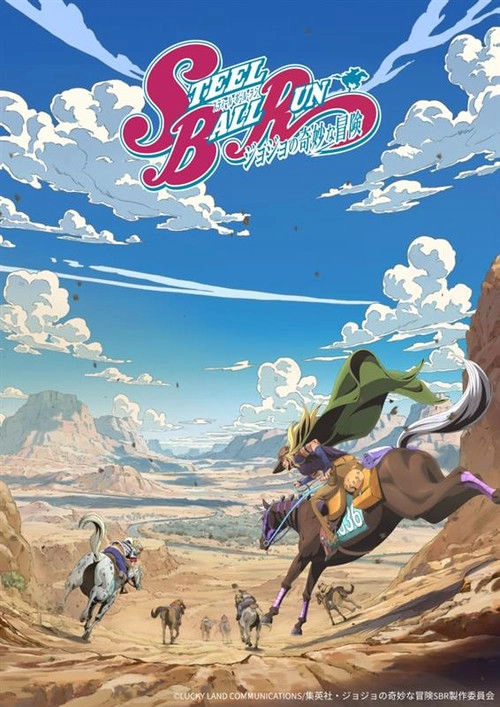 JoJo's Bizarre Adventure STEEL BALL RUN