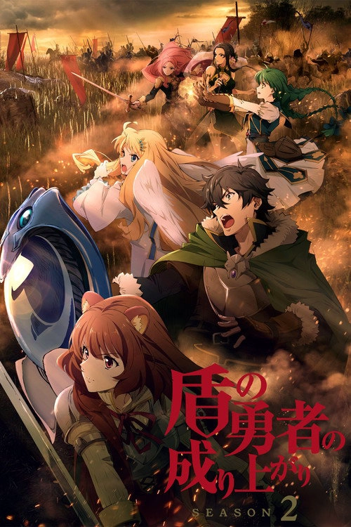 The Rising of the Shield Hero S2