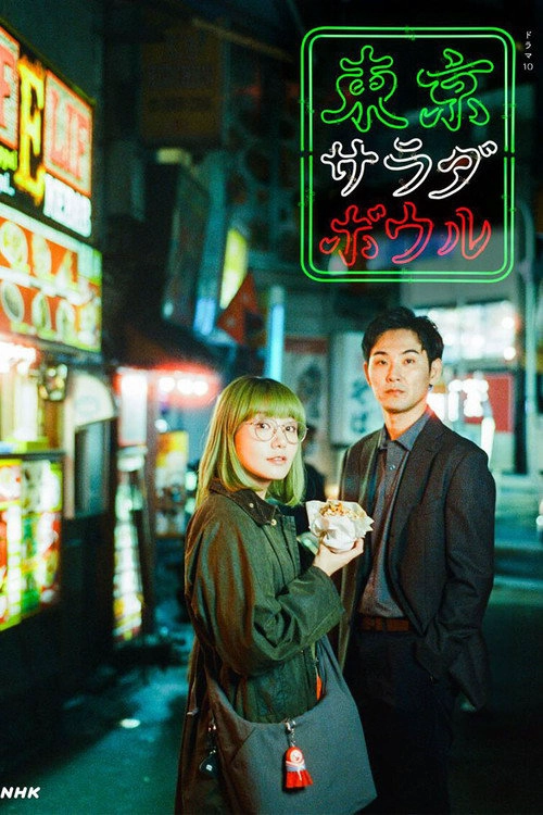 Tokyo Salad Bowl S1