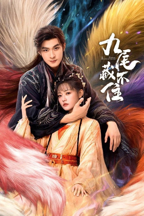 Eternal Love of the Fox S1