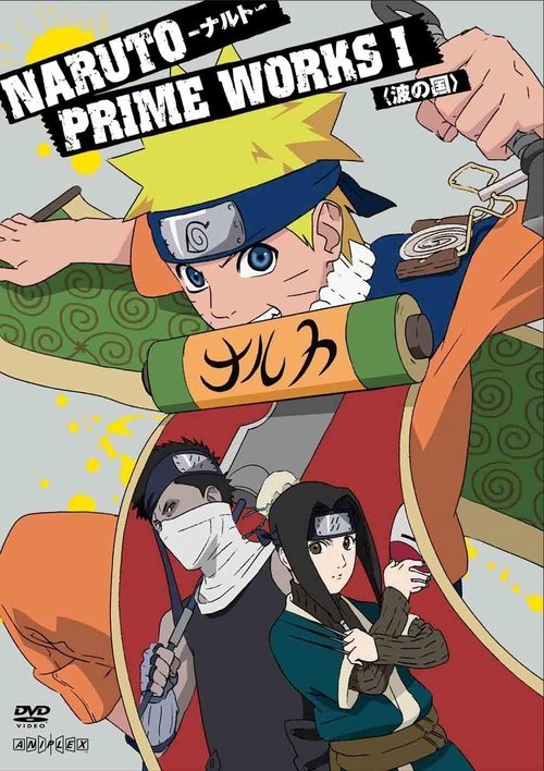 Naruto S1