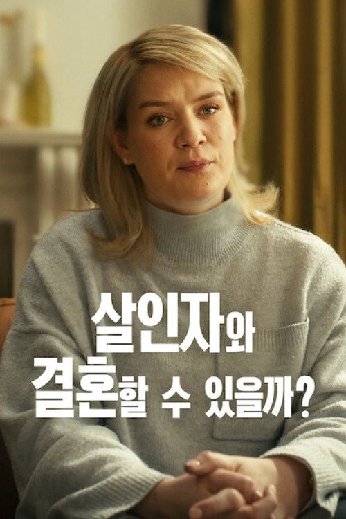 Should I Marry A Murderer? S1