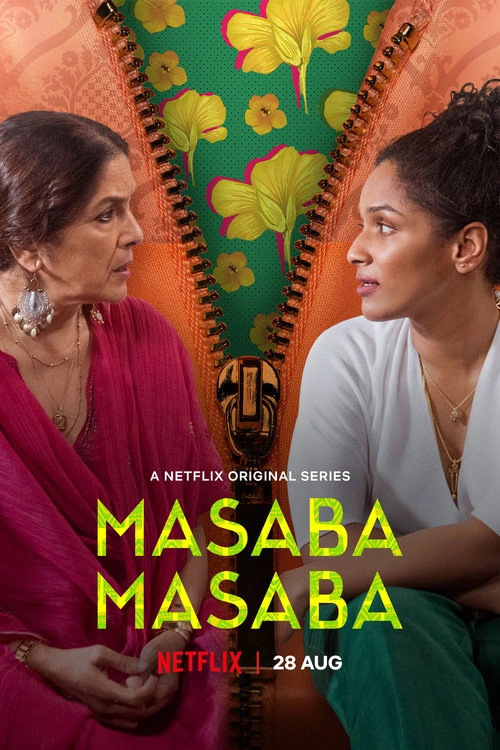 Masaba Masaba S1