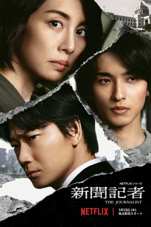 The Journalist S1